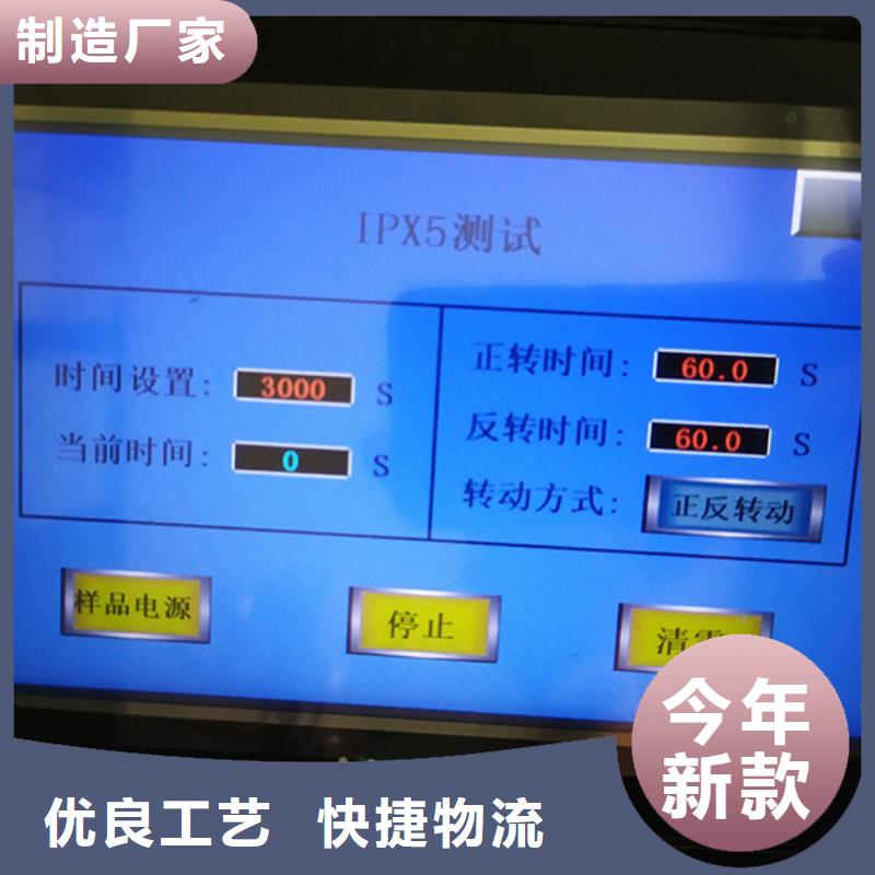 防水淋雨试验机材料燃烧试验机欢迎新老客户垂询