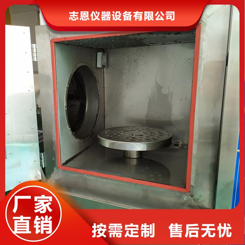 防水淋雨试验机-电池包短路测试仪源头厂家经验丰富