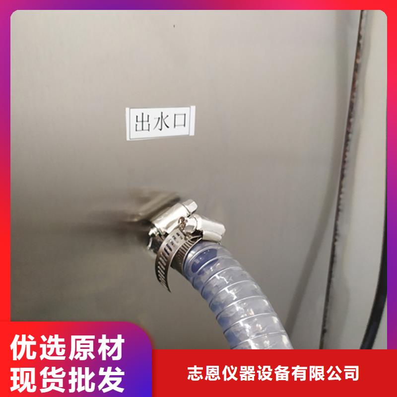 防水淋雨试验机塑料塑胶检测仪器定制定做
