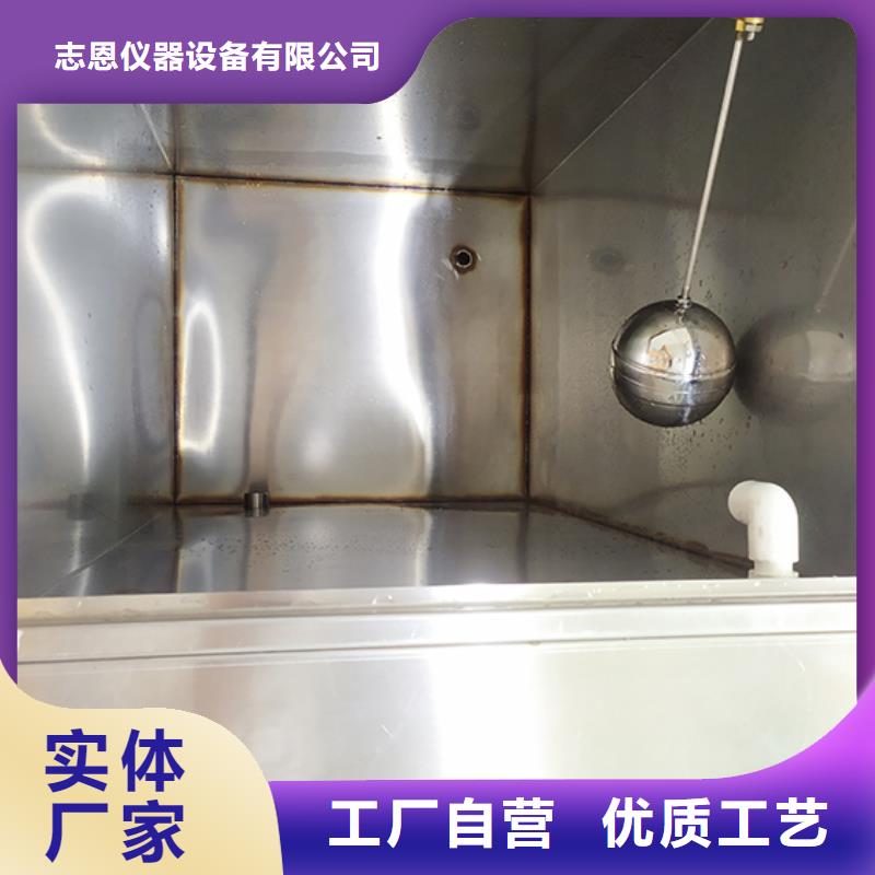 防水淋雨试验机开关插座通断寿命试验机发货及时