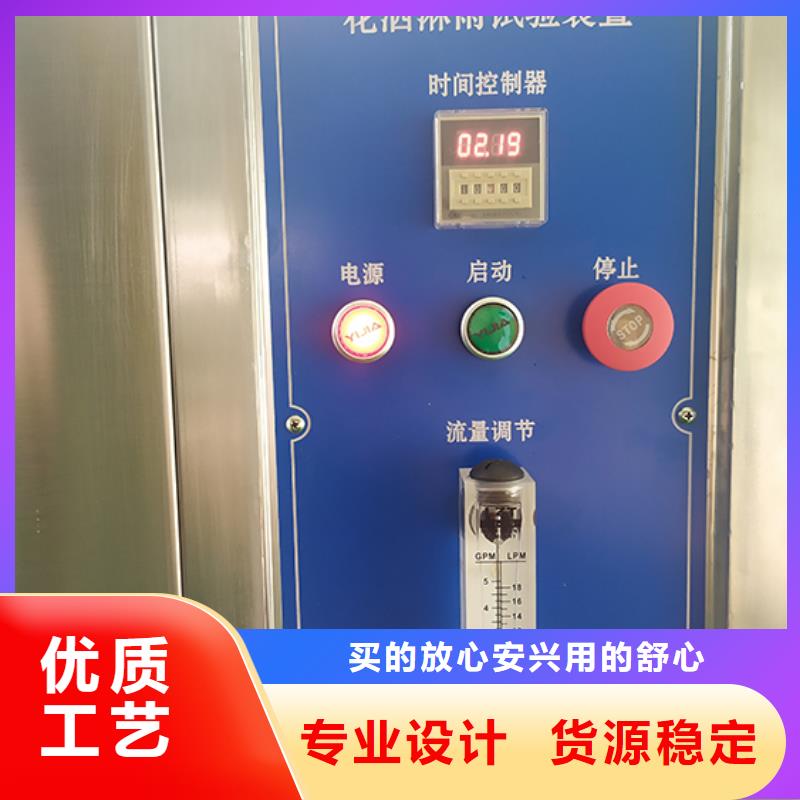 防水淋雨试验机材料燃烧试验机欢迎新老客户垂询