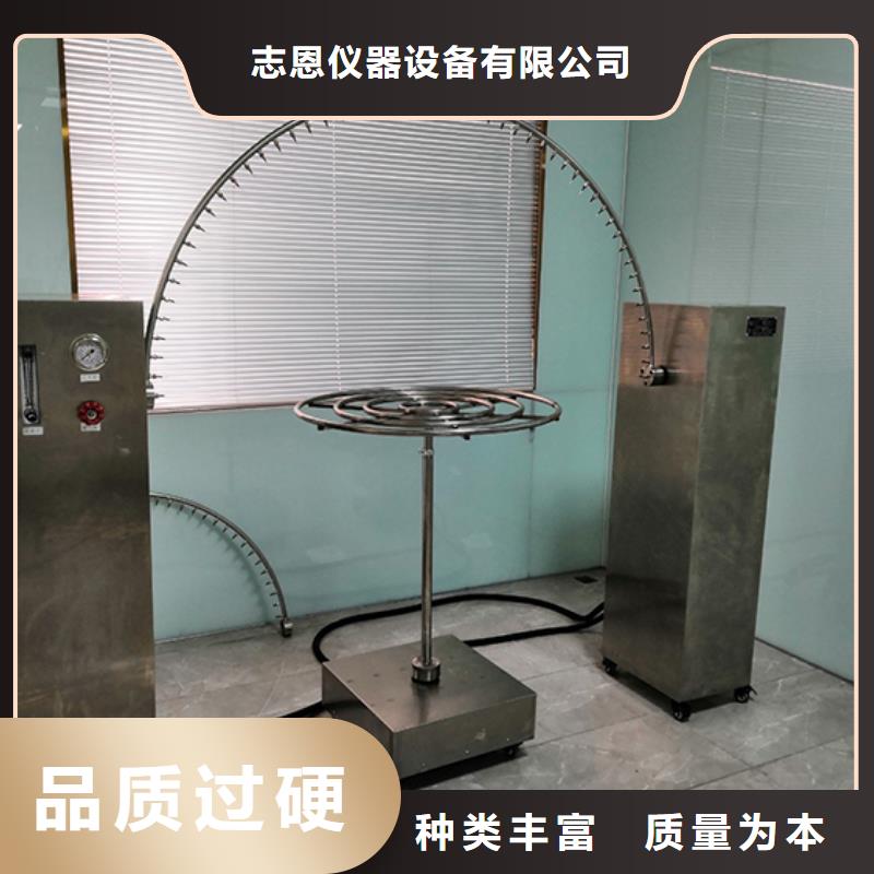 防水淋雨试验机材料燃烧试验机欢迎新老客户垂询
