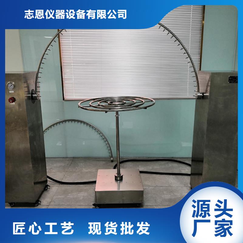 防水淋雨试验机材料燃烧试验机欢迎新老客户垂询