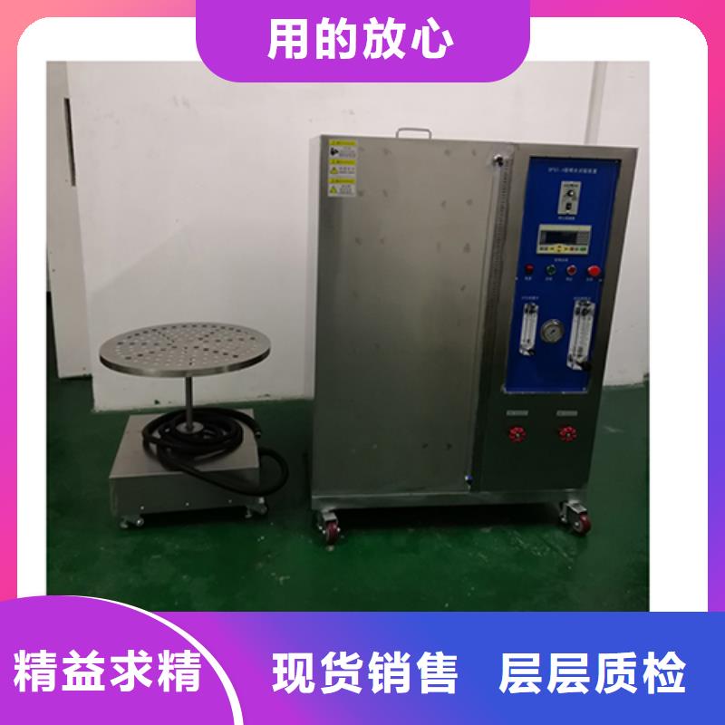 防水淋雨试验机材料燃烧试验机欢迎新老客户垂询