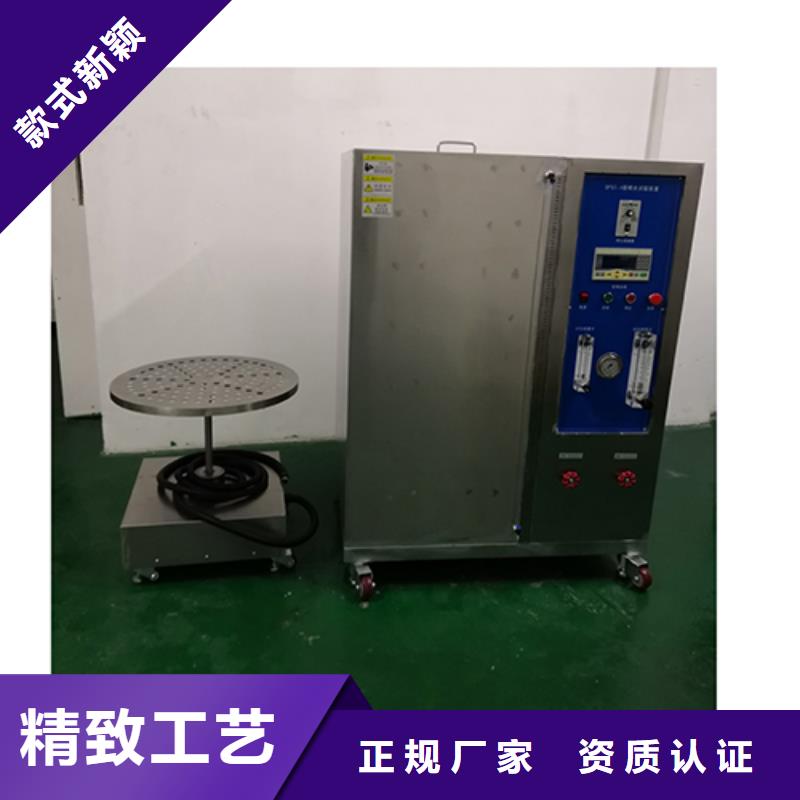 防水淋雨试验机材料燃烧试验机欢迎新老客户垂询