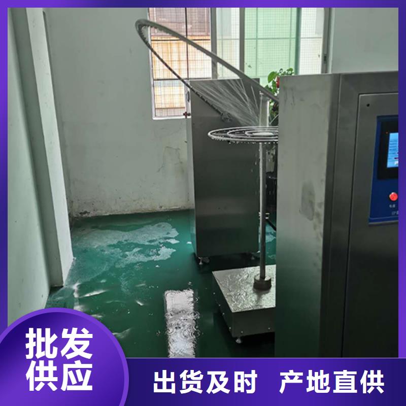 防水淋雨试验机材料燃烧试验机欢迎新老客户垂询