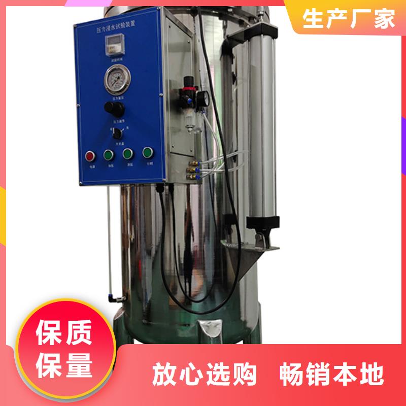 防水淋雨试验机材料燃烧试验机欢迎新老客户垂询