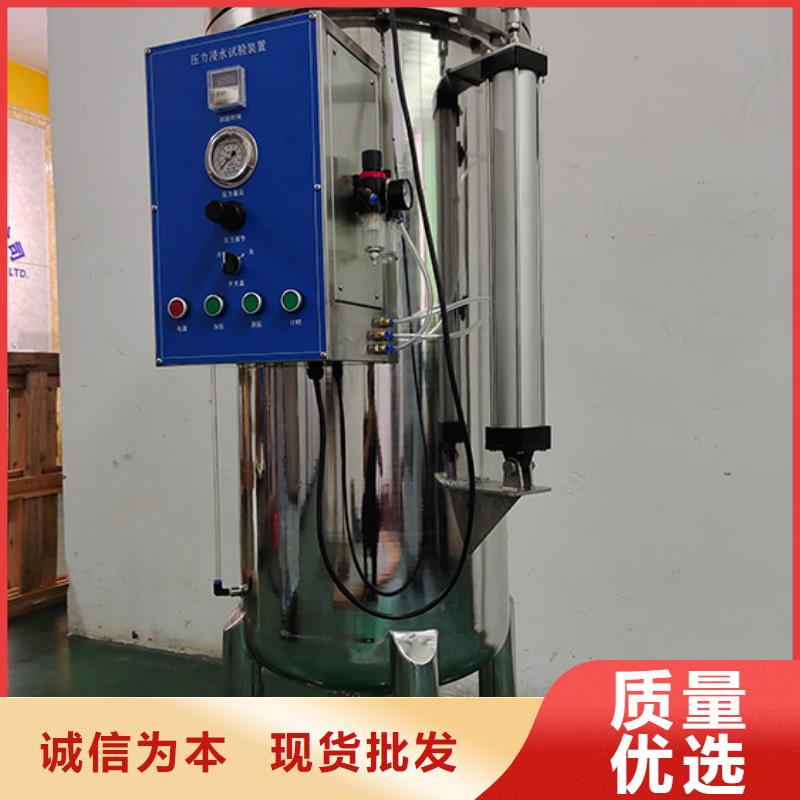 防水淋雨试验机材料燃烧试验机欢迎新老客户垂询