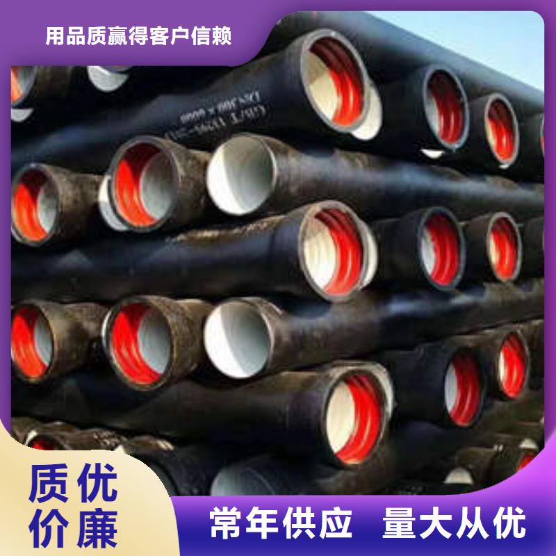 给水DN500球墨铸铁管品质