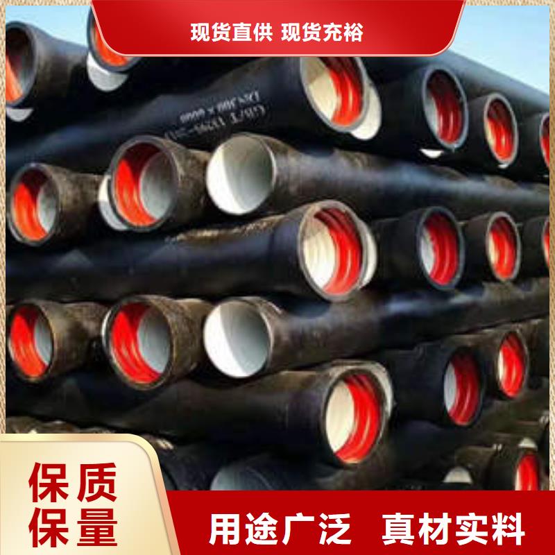 乐东县有现货的排水DN900球墨铸铁管生产厂家