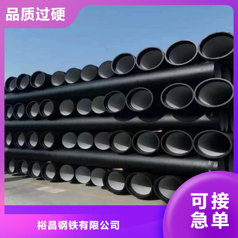 乐东县有现货的排水DN900球墨铸铁管生产厂家