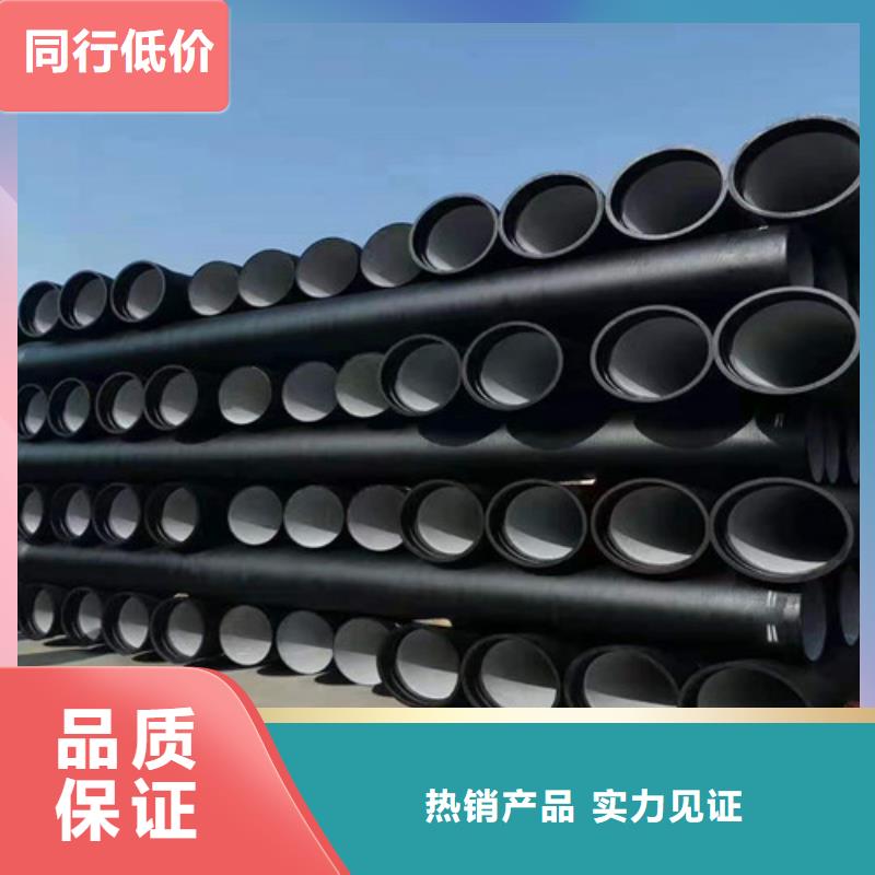 DN1000球墨铸铁管品牌厂家价格优惠
