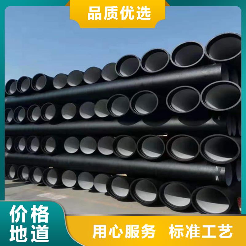 排污DN300球墨铸铁管质量有保证