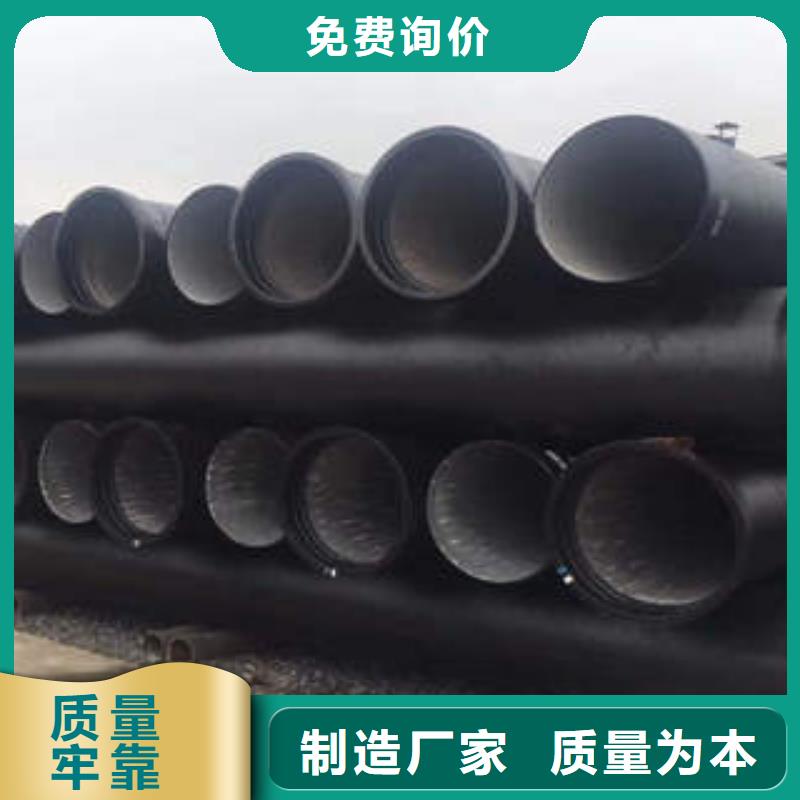 琼海市DN1400球墨铸铁管-全国接单