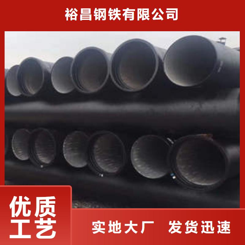 定安县DN80球墨铸铁管排水-联系方式