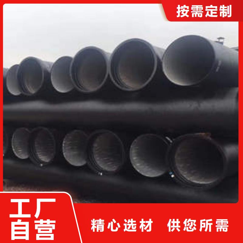 定制DN500球墨铸铁管k9的供货商