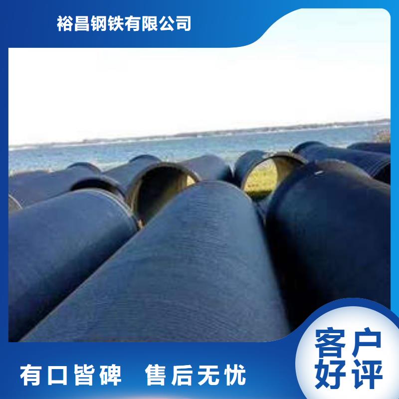 球墨铸铁管DN350款式齐全