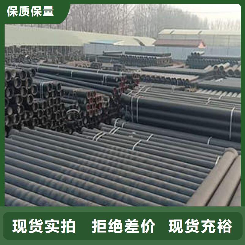 k9DN900球墨铸铁管批发
