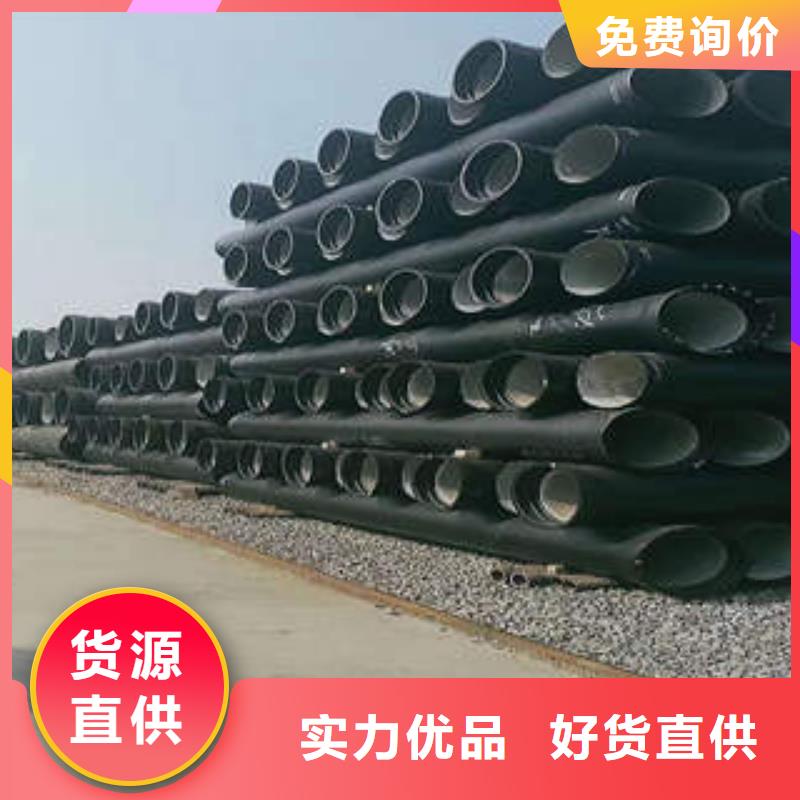乐东县有现货的排水DN900球墨铸铁管生产厂家