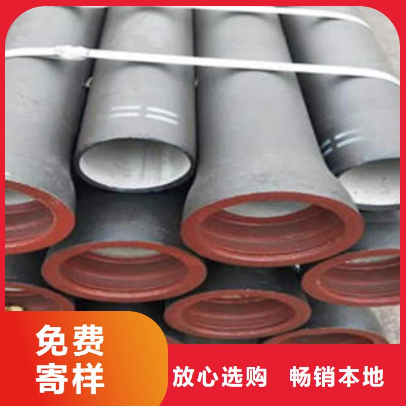 质优价廉的DN600球墨铸铁管k9基地