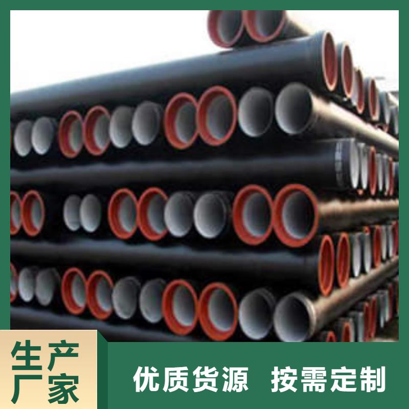 消防DN1200球墨铸铁管优质品牌