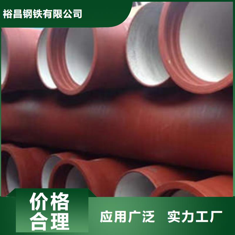 大口径球墨铸铁管批发_格瑞管业有限公司