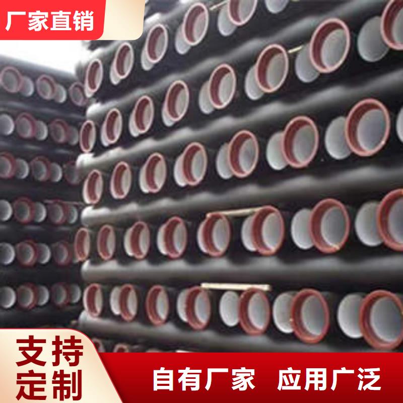 球墨铸铁管球磨铸铁管多年实力厂家