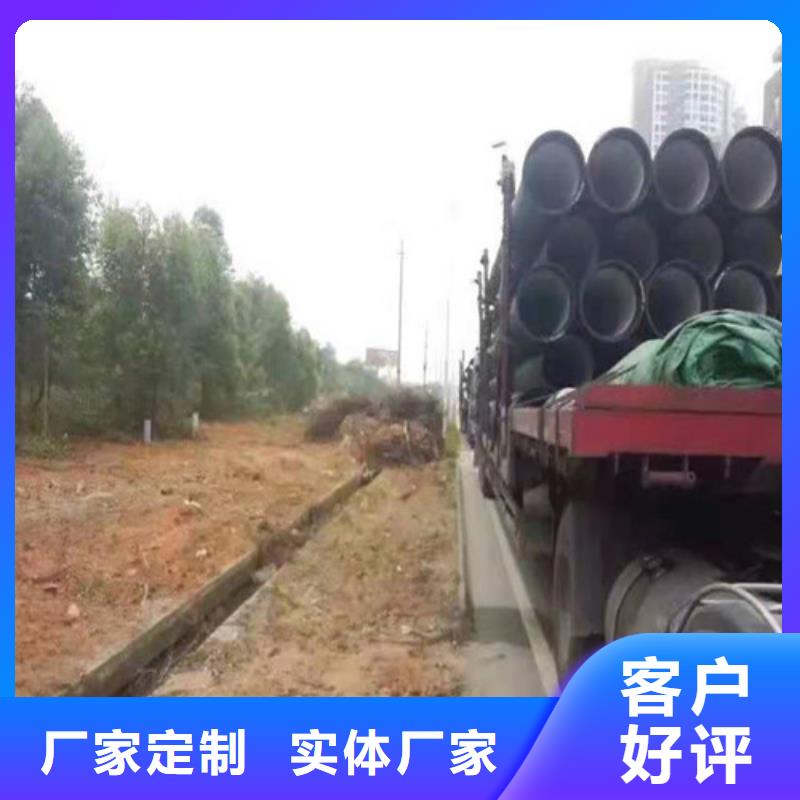 排污球墨铸铁管促销
