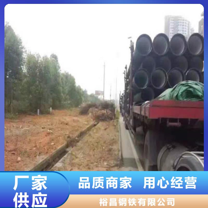 球墨铸铁管耐磨板实拍品质保障