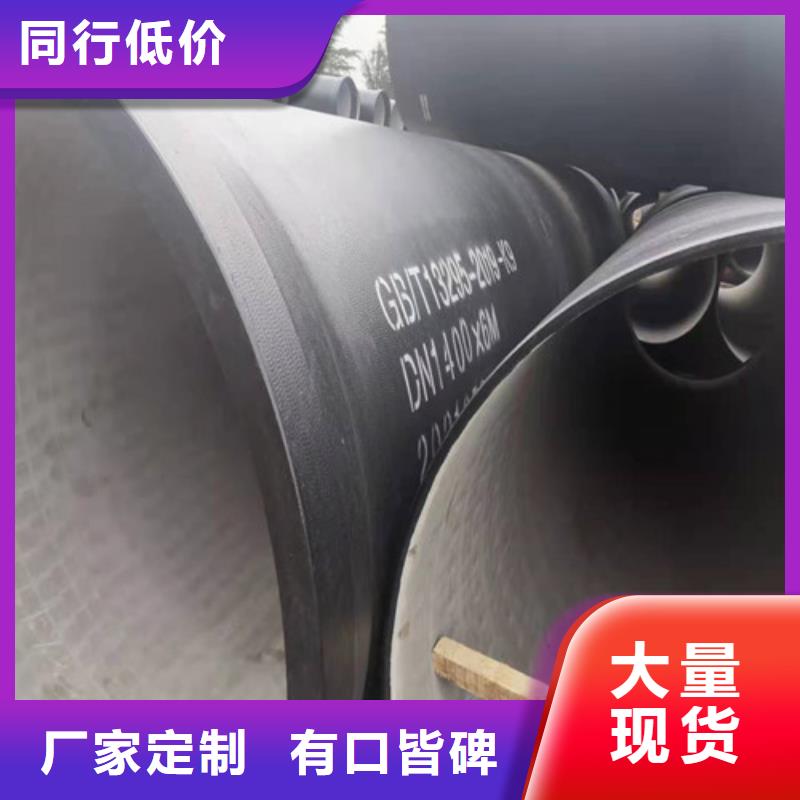 给水DN1000球墨铸铁管厂家定制