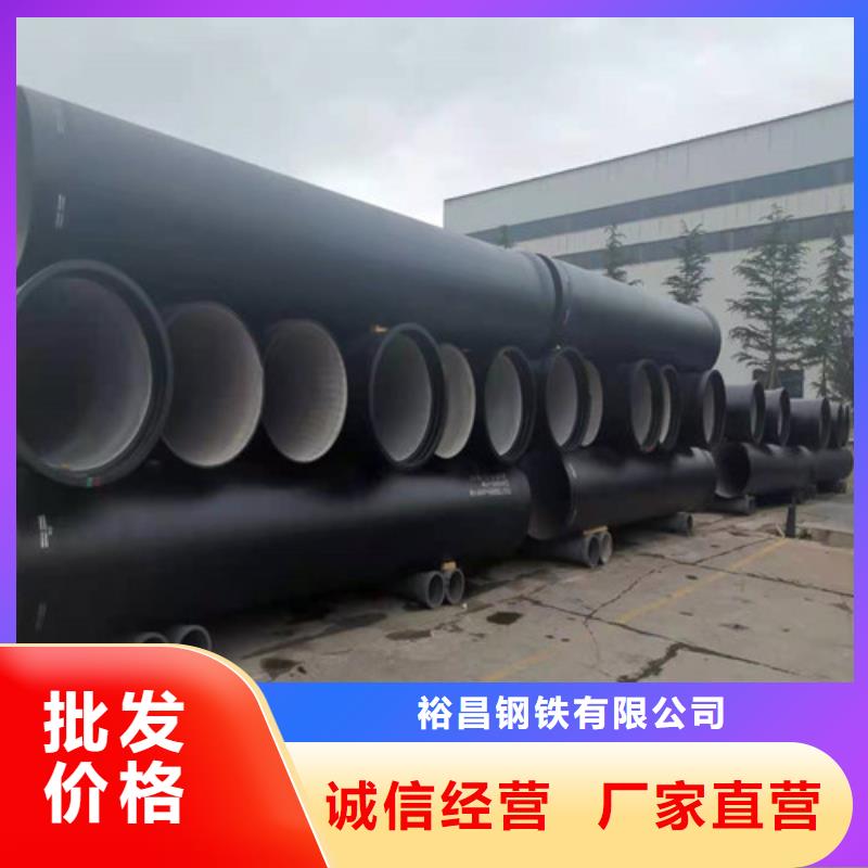 DN1000球墨铸铁管k9-正规厂家