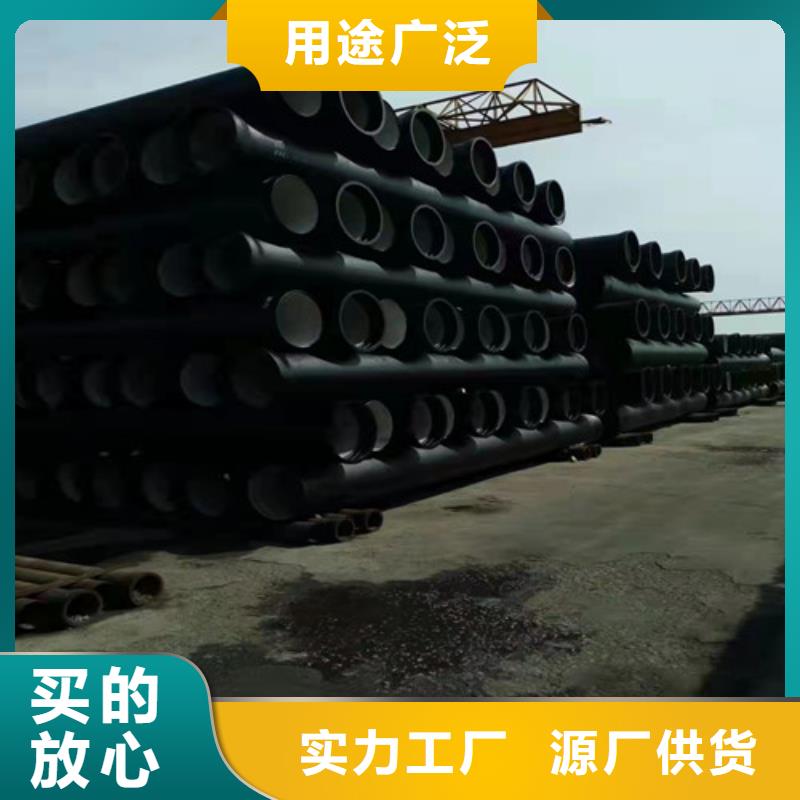 【球墨铸铁管】K9球墨铸铁管供您所需