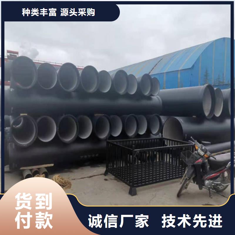 定安县DN80球墨铸铁管排水-联系方式
