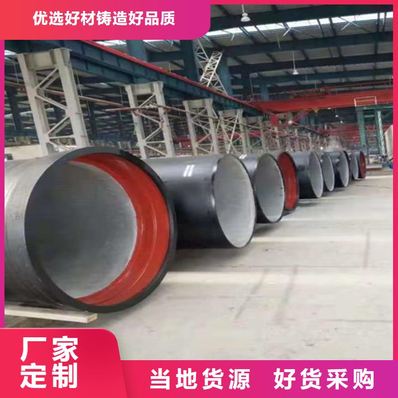 供水DN900球墨铸铁管现货供应-可定制