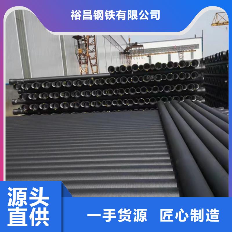 球墨铸铁管,离心球墨铸铁管好品质选我们