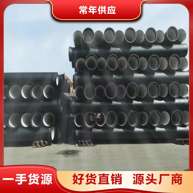 定安县DN80球墨铸铁管排水-联系方式