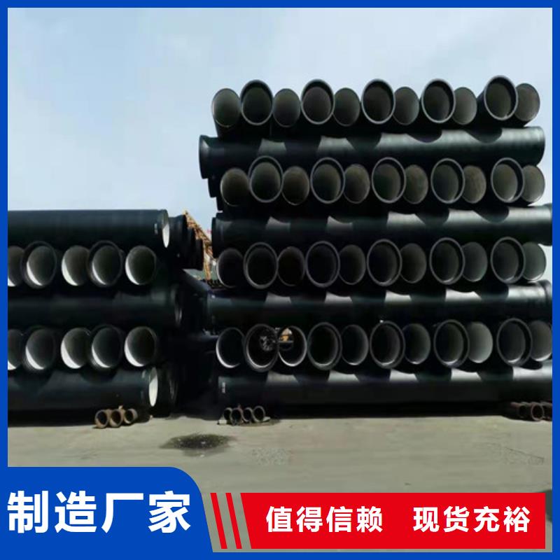 排水DN700球墨铸铁管、排水DN700球墨铸铁管厂家