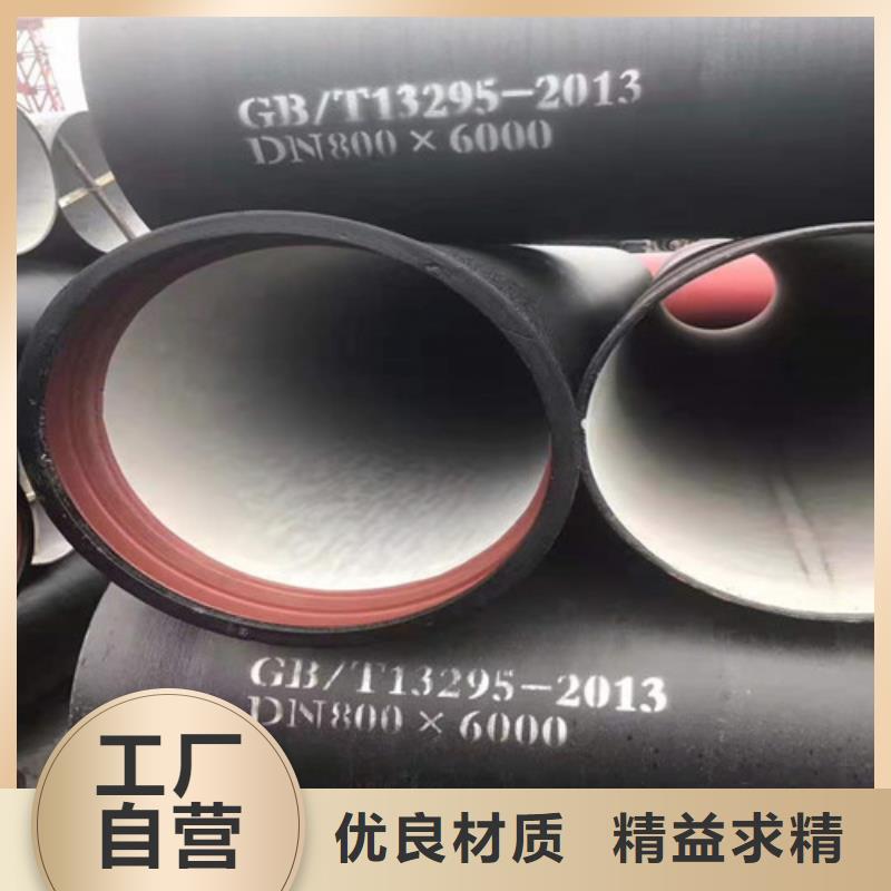 柔性抗震球墨铸铁管优质商家