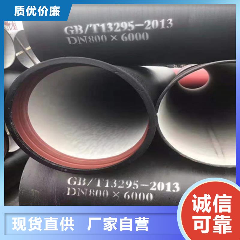 给水DN500球墨铸铁管品质