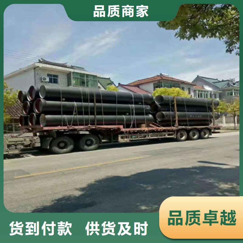球墨铸铁管DN500大量供应