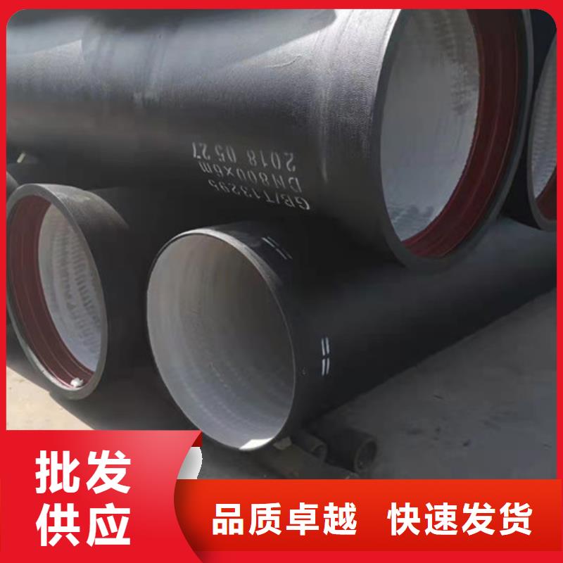 污水处理专用球墨铸铁管道现货定做