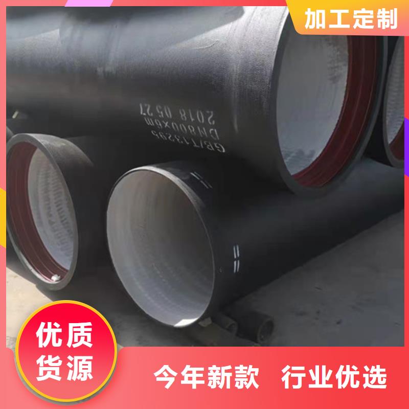 购买给水DN450球墨铸铁管联系格瑞管业有限公司