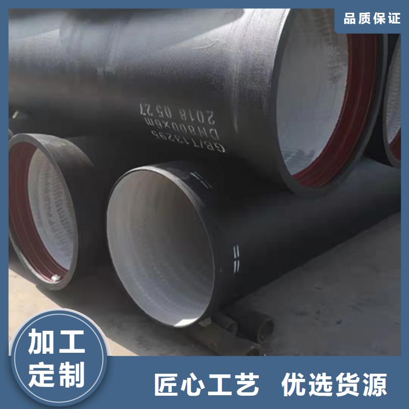 欢迎来访-给水DN1400球墨铸铁管厂家