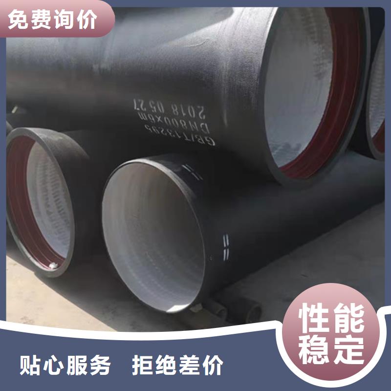 给水DN500球墨铸铁管品质