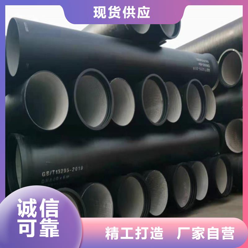 排污DN300球墨铸铁管质量有保证