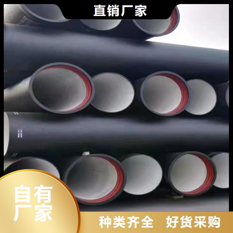 采购k9DN200球墨铸铁管必看-规格全