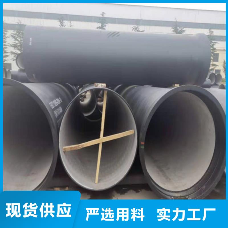 球墨铸铁管 球墨铸铁井盖DN700品质可靠