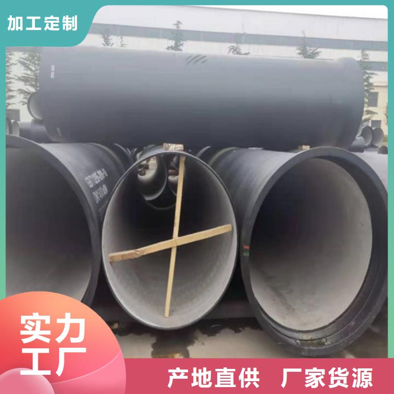 DN350球墨铸铁管供水包邮