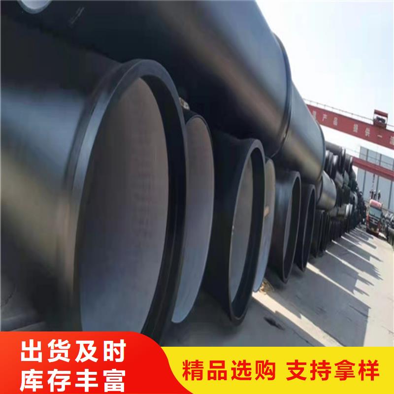 国标DN700球墨铸铁管实体厂家