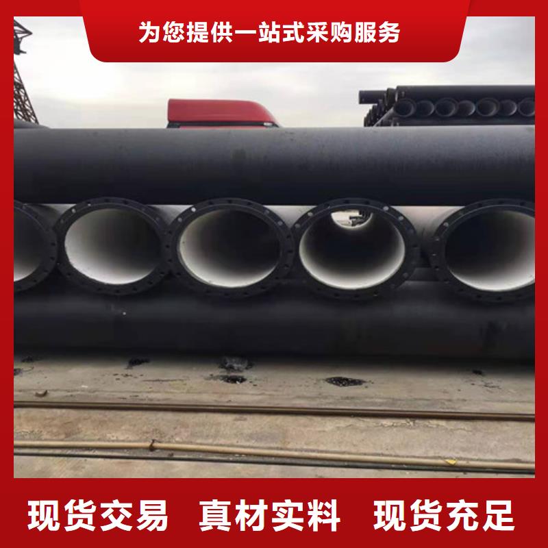 供水DN300球墨铸铁管欢迎询价